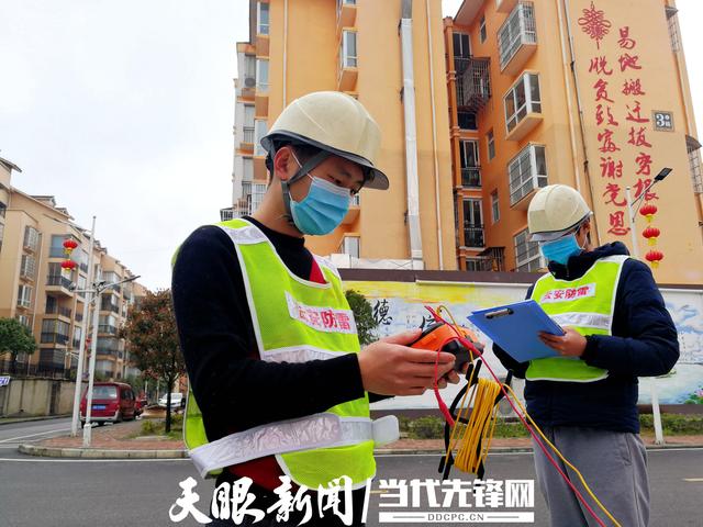 開陽(yáng)縣氣象局易地搬遷安置戶開展防雷檢測(cè)